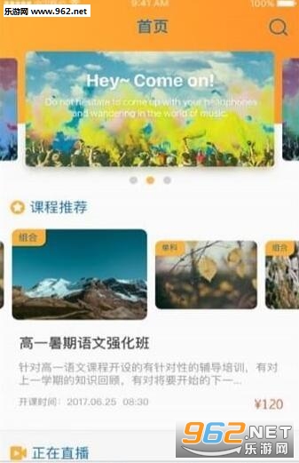 ����ѧ��app��ͼ1