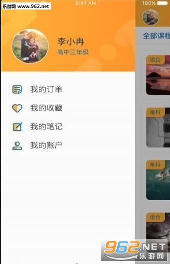 ����ѧ��app��ͼ0