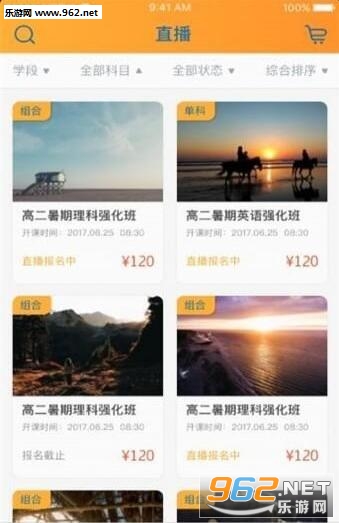 ����ѧ��app��ͼ2
