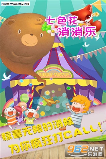 ��ɫ�������ֺ����v1.0.2��ͼ0