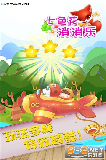 ��ɫ�������ֺ����v1.0.2��ͼ2