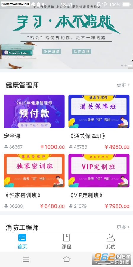 ����δ������app��ͼ1