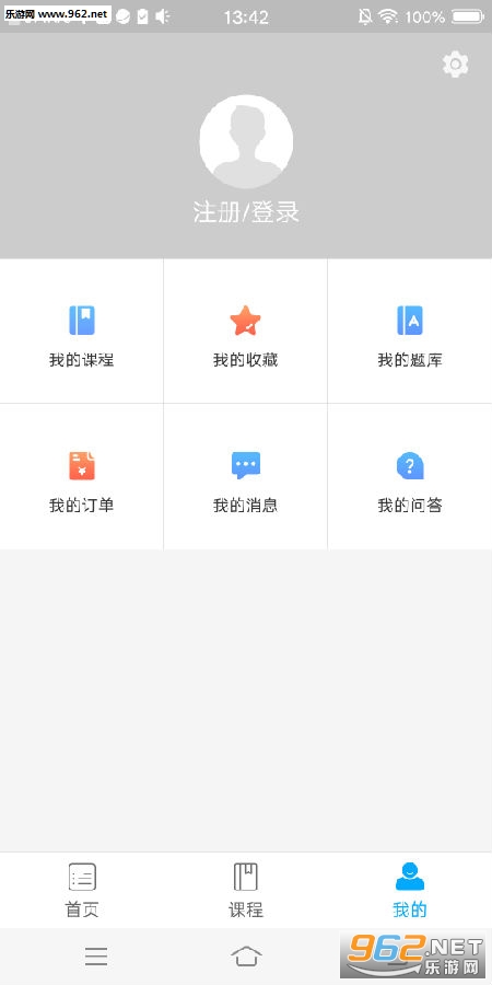 ����δ������app��ͼ2