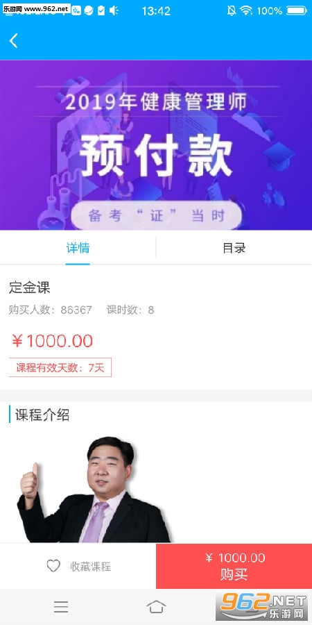 ����δ������app��ͼ3