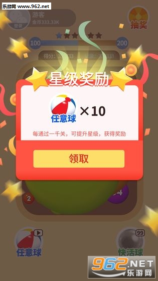 �Ҳ�������2048�����v1.0.7��ͼ0