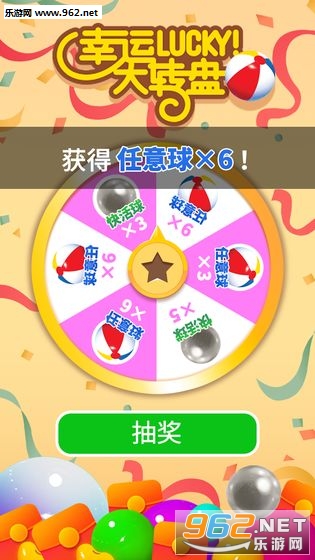 �Ҳ�������2048�����v1.0.7��ͼ2