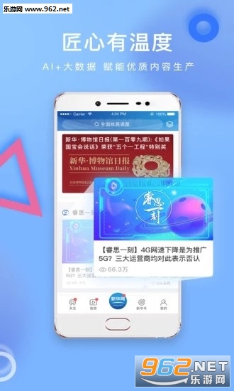�»���(�»�����ѧ�γ�app)��ͼ2