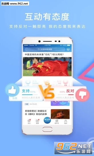 �»���(�»�����ѧ�γ�app)��ͼ3