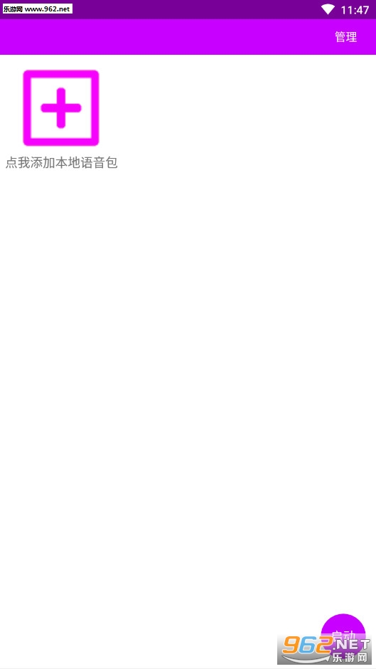 ������������app���°�v9.9.9��ͼ0