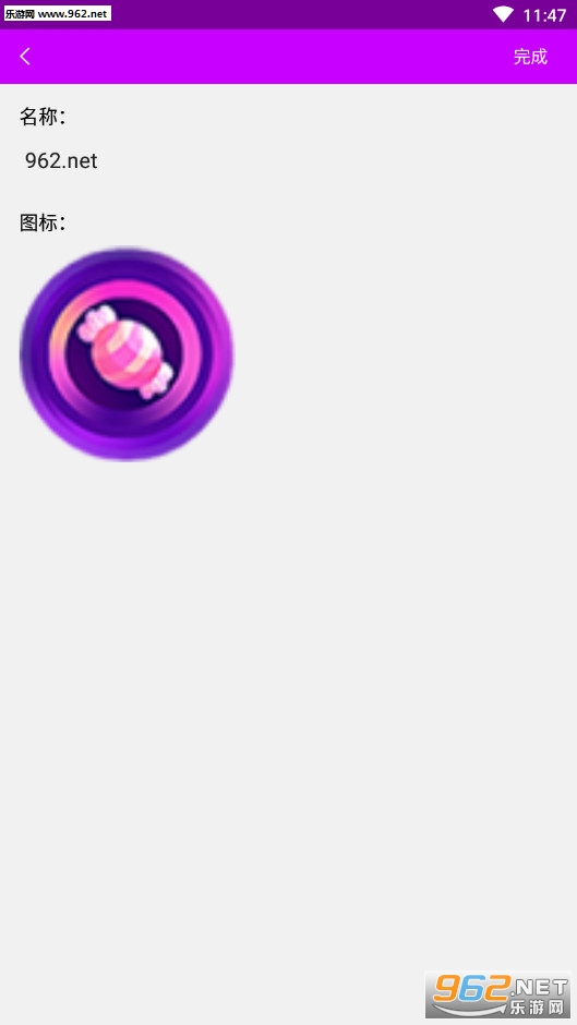 ������������app���°�v9.9.9��ͼ1