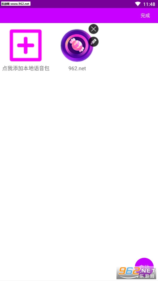 ������������app���°�v9.9.9��ͼ2
