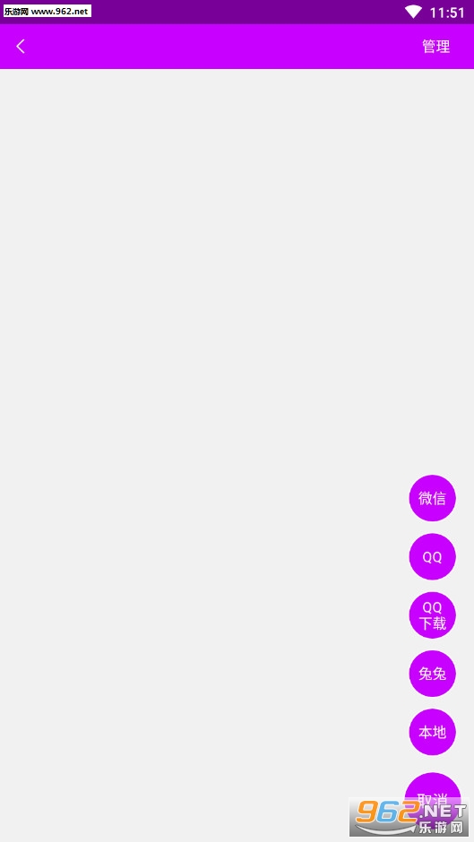 ������������app���°�v9.9.9��ͼ3