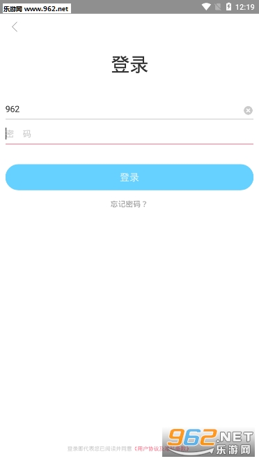 ��������Զ��app��ͼ3