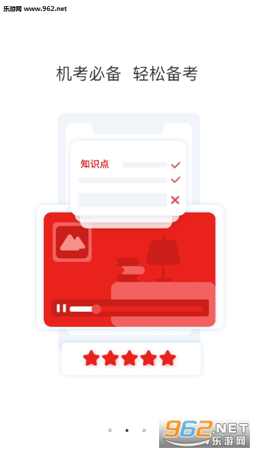 ��������Զ��app��ͼ1