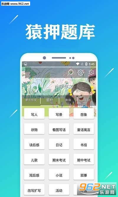 ԳѺ���ͻ���app��ͼ2