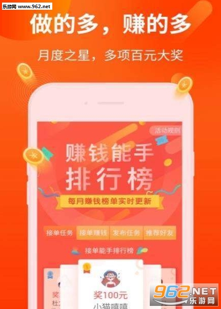 ��׬app��ͼ2
