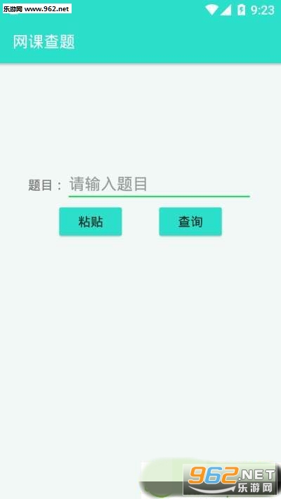 ���β���app��ͼ0