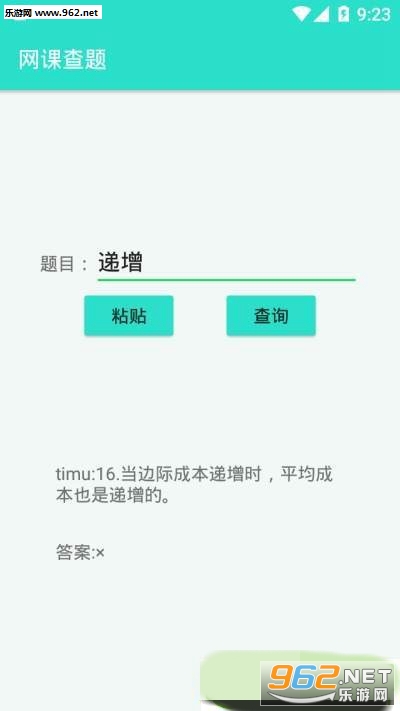 ���β���app��ͼ2