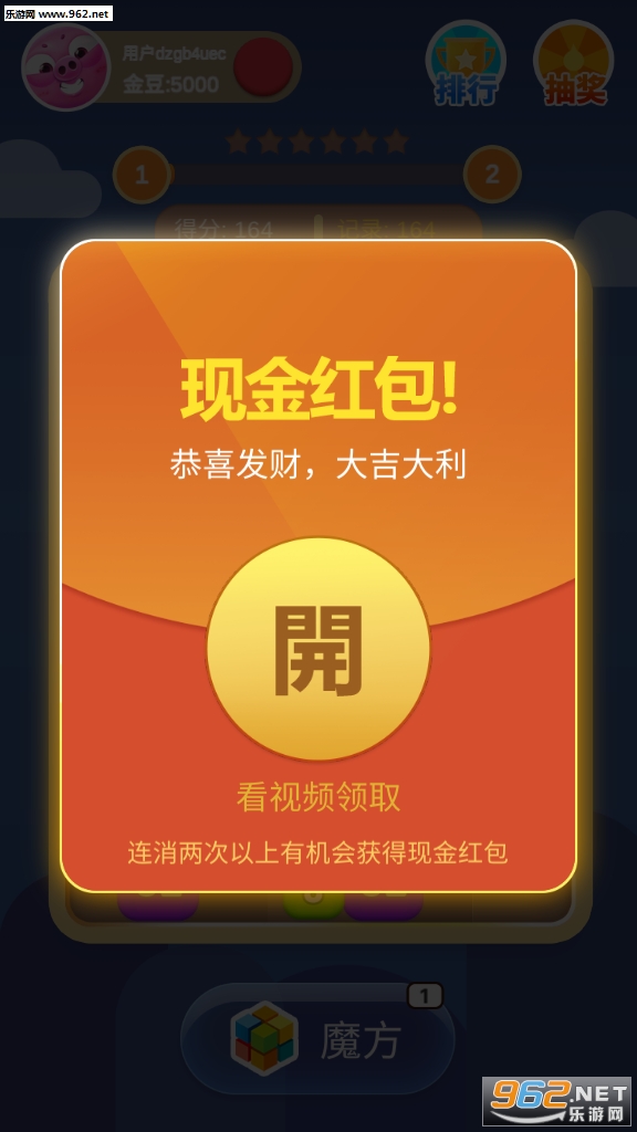 2048Ȥ����������ͼ0