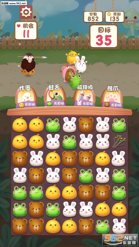 AnimalRun(�ȳ�����Ѱ�׿��)v0.93��ͼ0