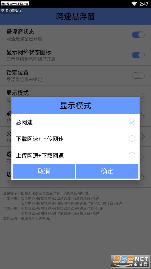 ��׿��������������v1.0��ͼ1