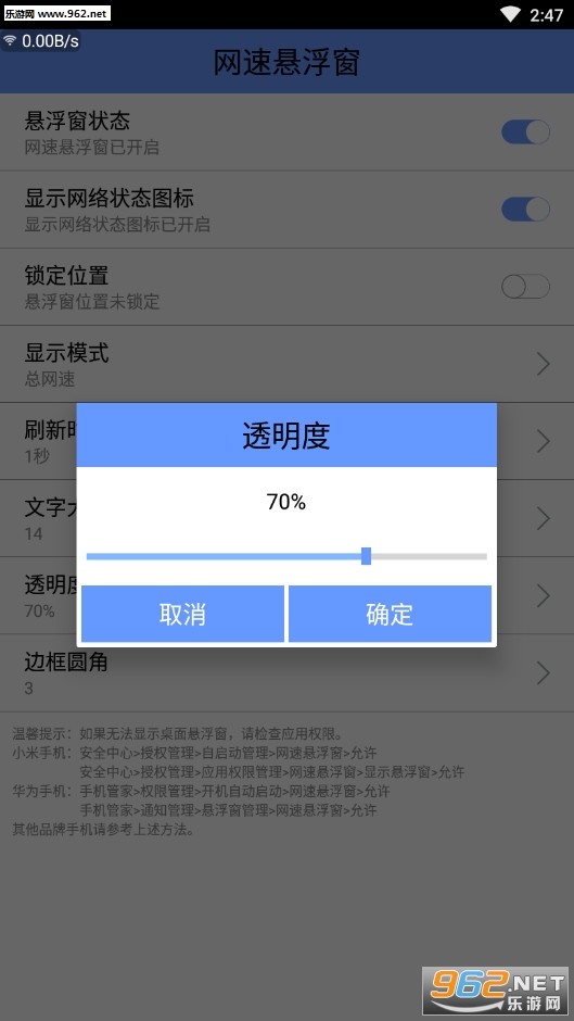 ��׿��������������v1.0��ͼ3