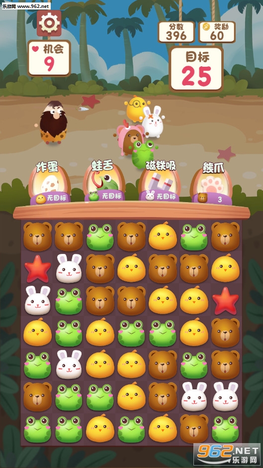 AnimalRun(�ȳ�����Ѱ�׿��)v0.93��ͼ1
