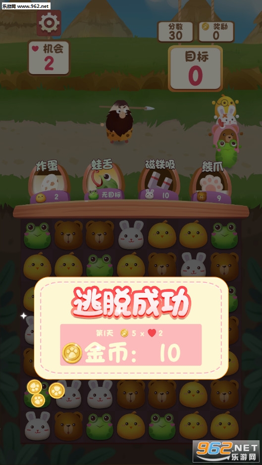 AnimalRun(�ȳ�����Ѱ�׿��)v0.93��ͼ2