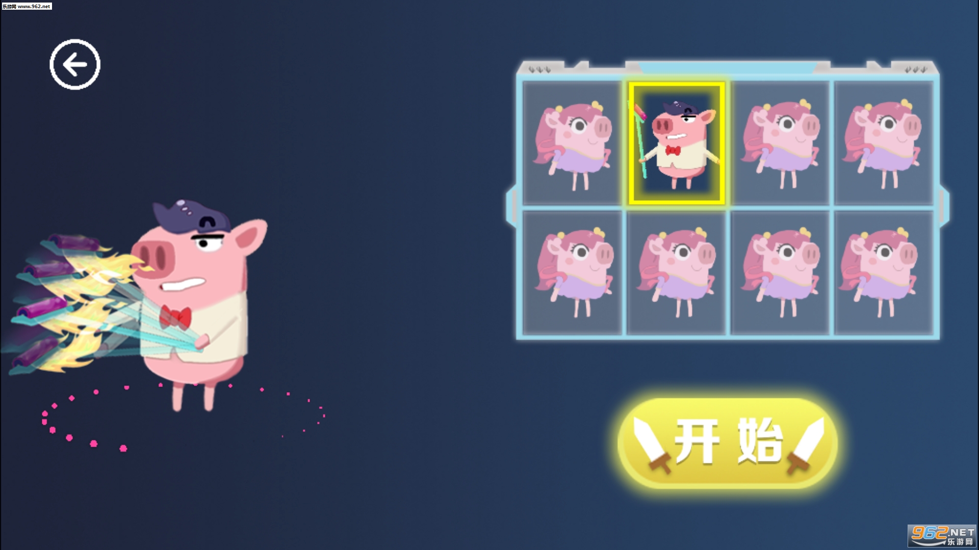 猪猪公寓PigApartment游戏截图3