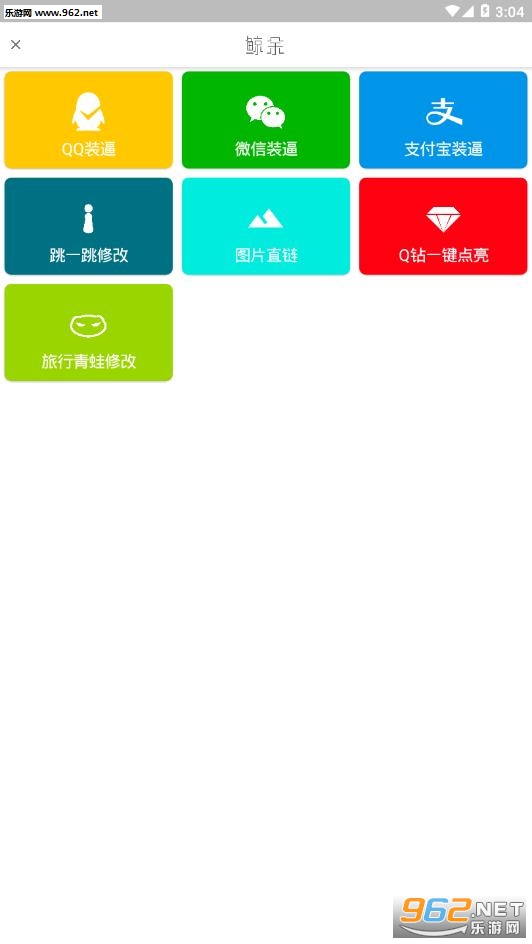����app��ͼ0