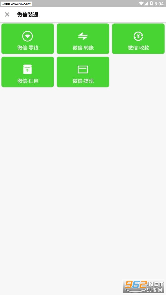 ����app��ͼ2