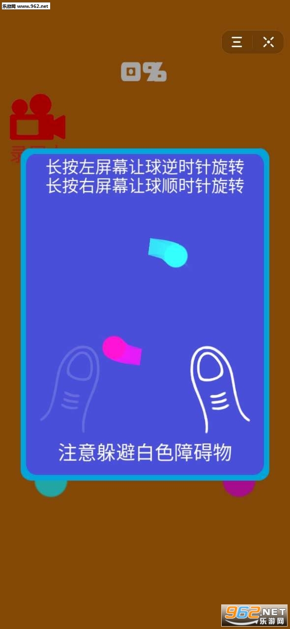 ̫���ܿ�С��Ϸv1.0.1��ͼ2