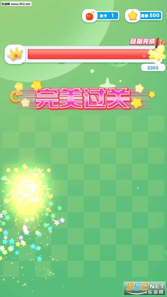 趣玩消星星红包版截图2