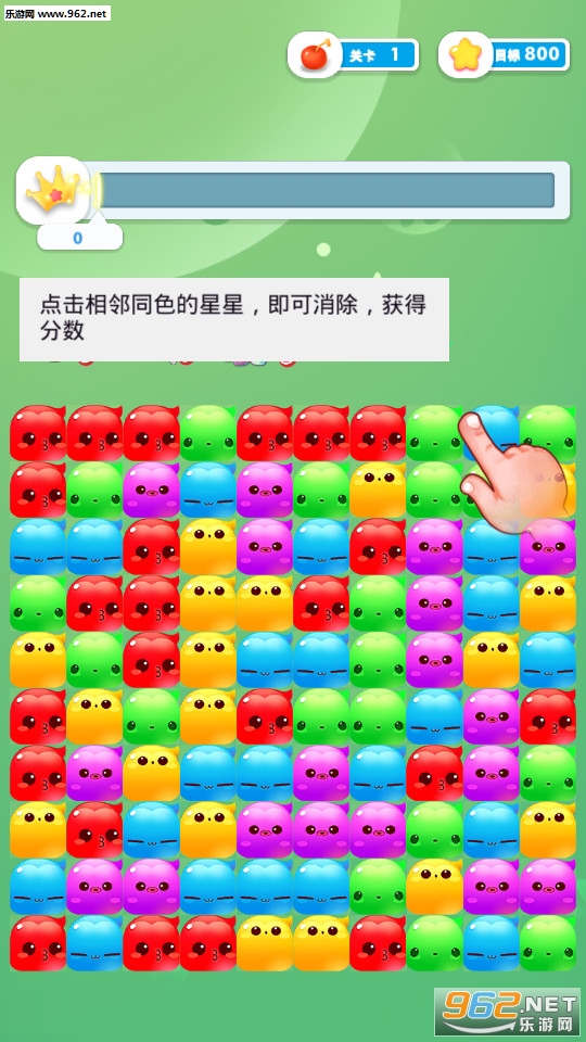 趣玩消星星红包版截图4