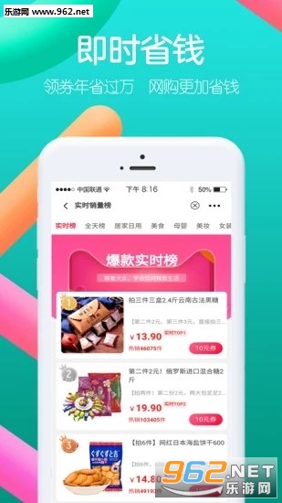 恐龙有帮APP截图0
