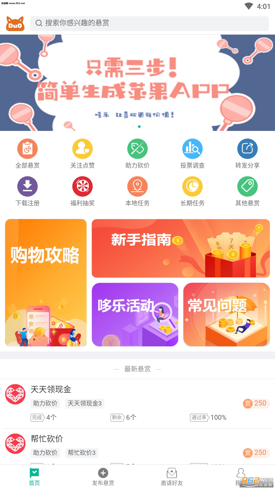 ���������ְ��ͼ4