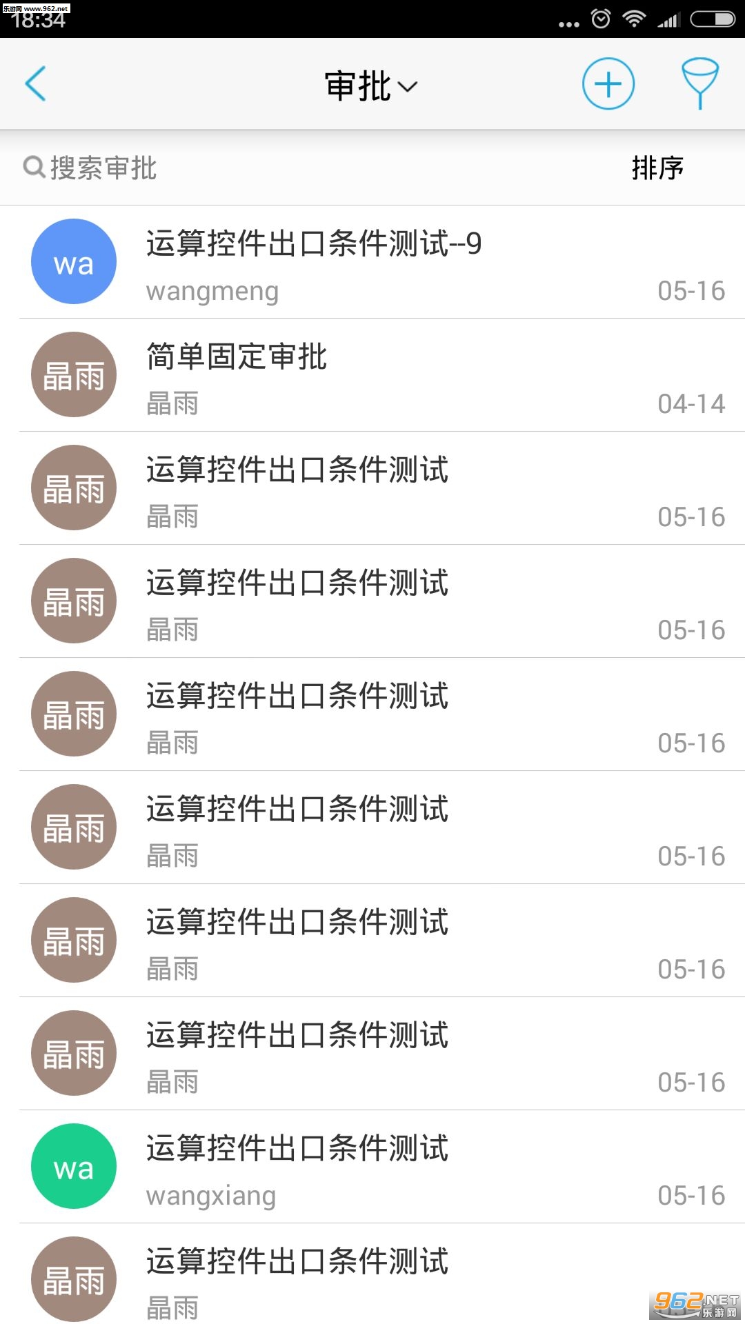 eteams(��΢�ƶ��칫��OA)v4.0.76��ͼ0
