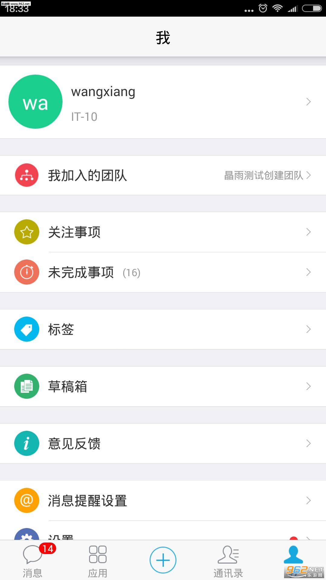 eteams(��΢�ƶ��칫��OA)v4.0.76��ͼ1