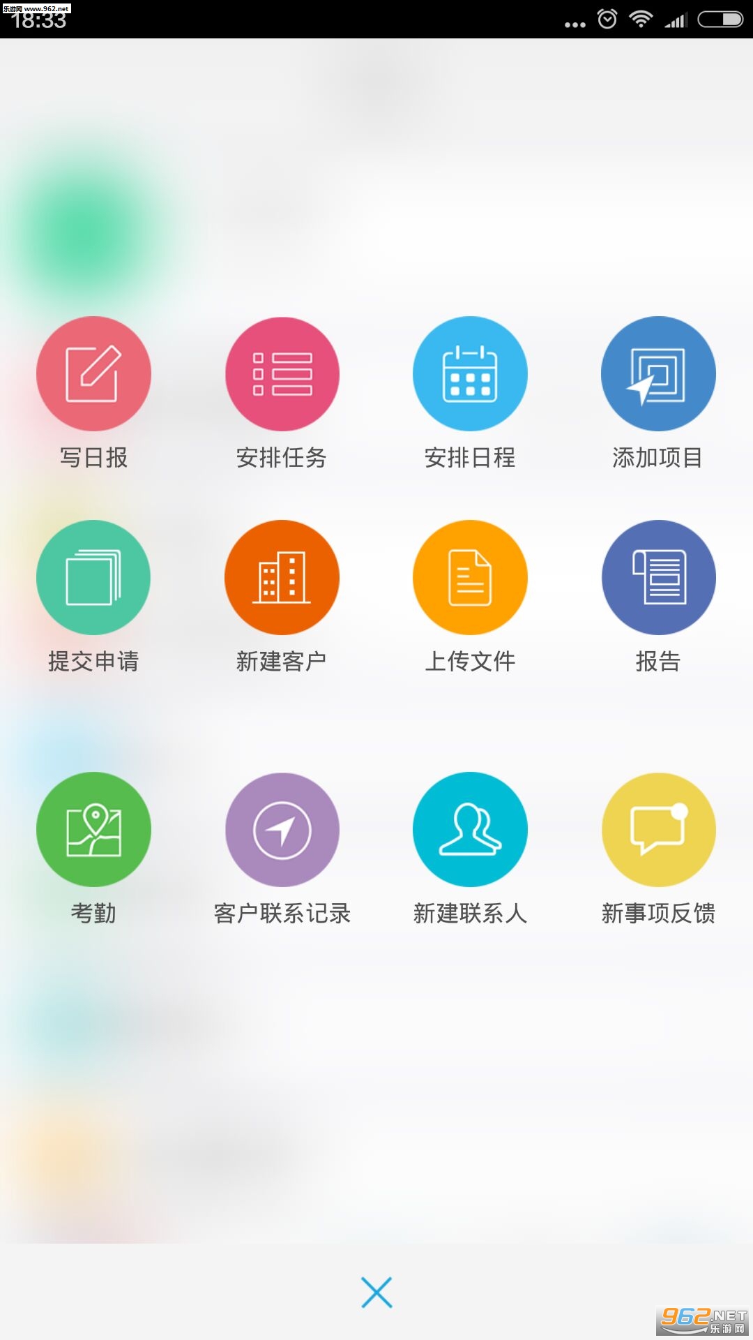 eteams(��΢�ƶ��칫��OA)v4.0.76��ͼ2