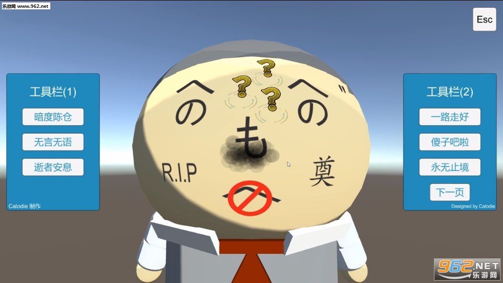 ����ʦ3D����Ժ��Ϸ��ͼ0