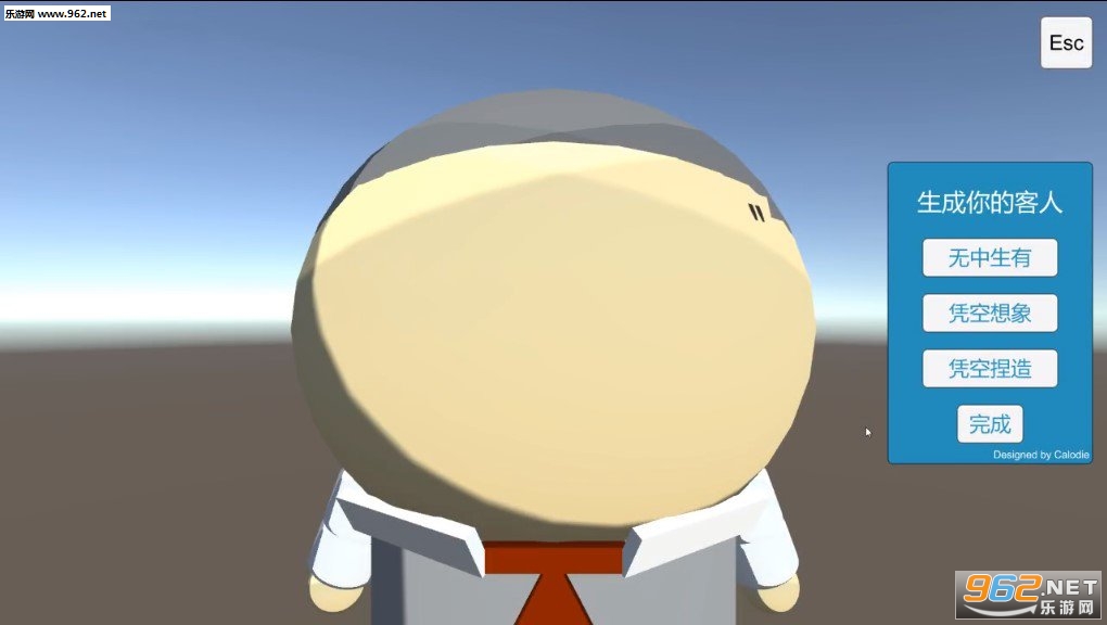 ����ʦ3D����Ժ��Ϸ��ͼ1