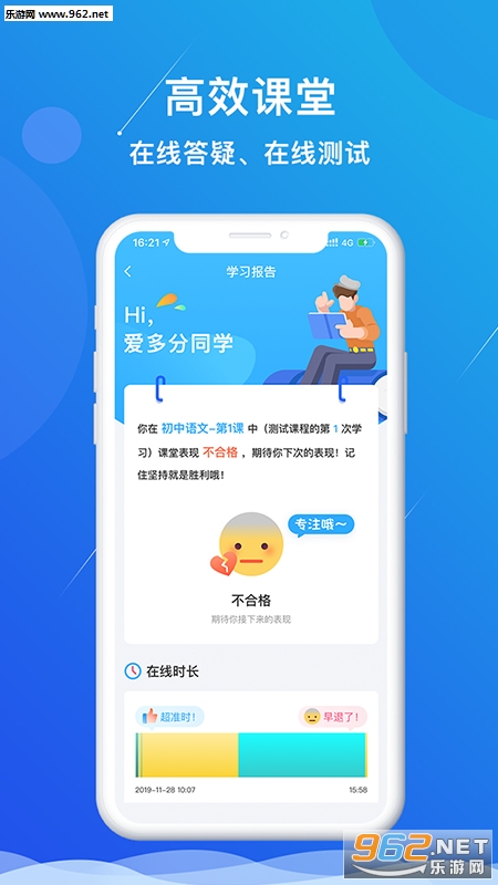 ��ֿ���ѧ����v1.12.0��ͼ2