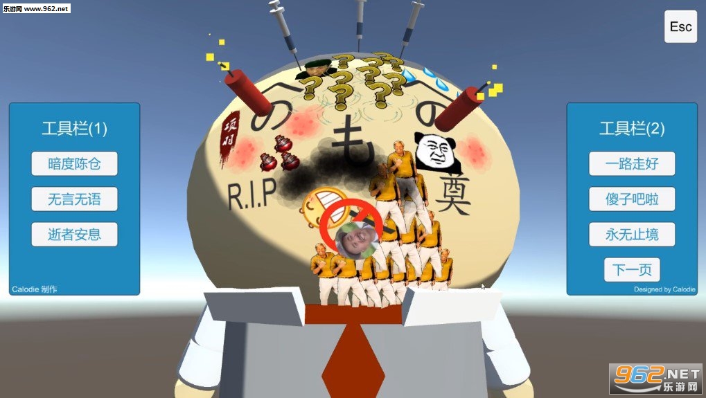 ����ʦ3D����Ժ��Ϸ��ͼ2