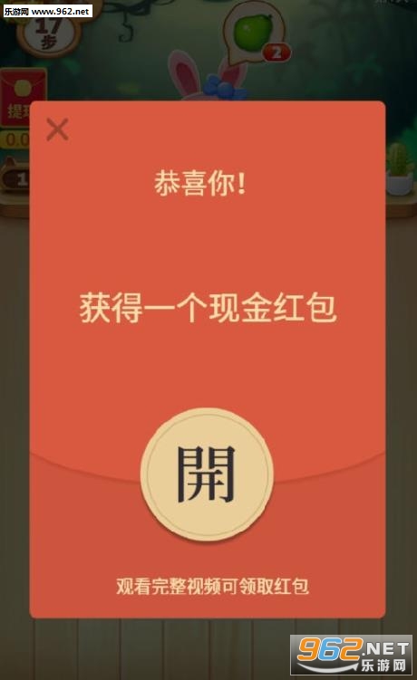 ��ˮ����԰׬Ǯ��Ϸ�����v1.2.0��ͼ0