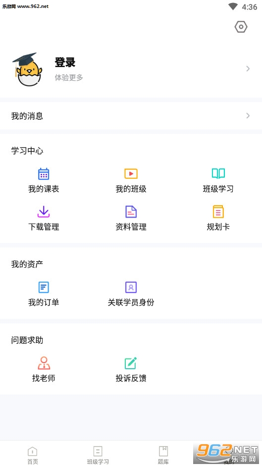 POKOѧԺappv2.0.1��ͼ3