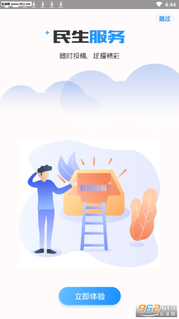 �����ƿ���appv1.0.2��ͼ2