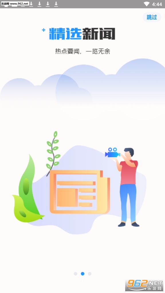 �����ƿ���appv1.0.2��ͼ3