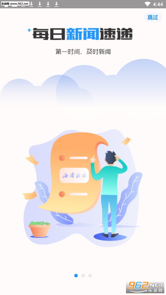 �����ƿ���appv1.0.2��ͼ4