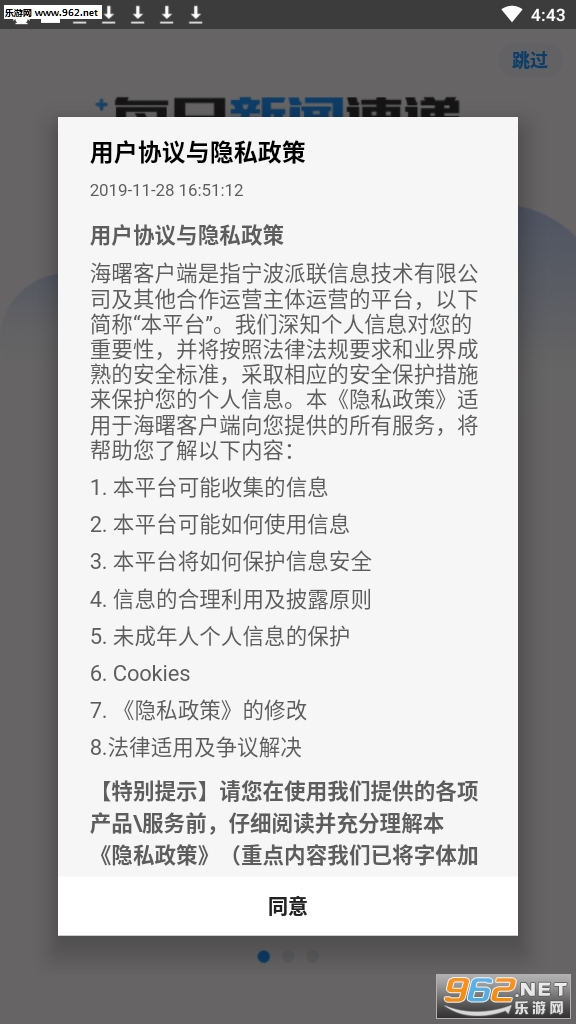 �����ƿ���appv1.0.2��ͼ5