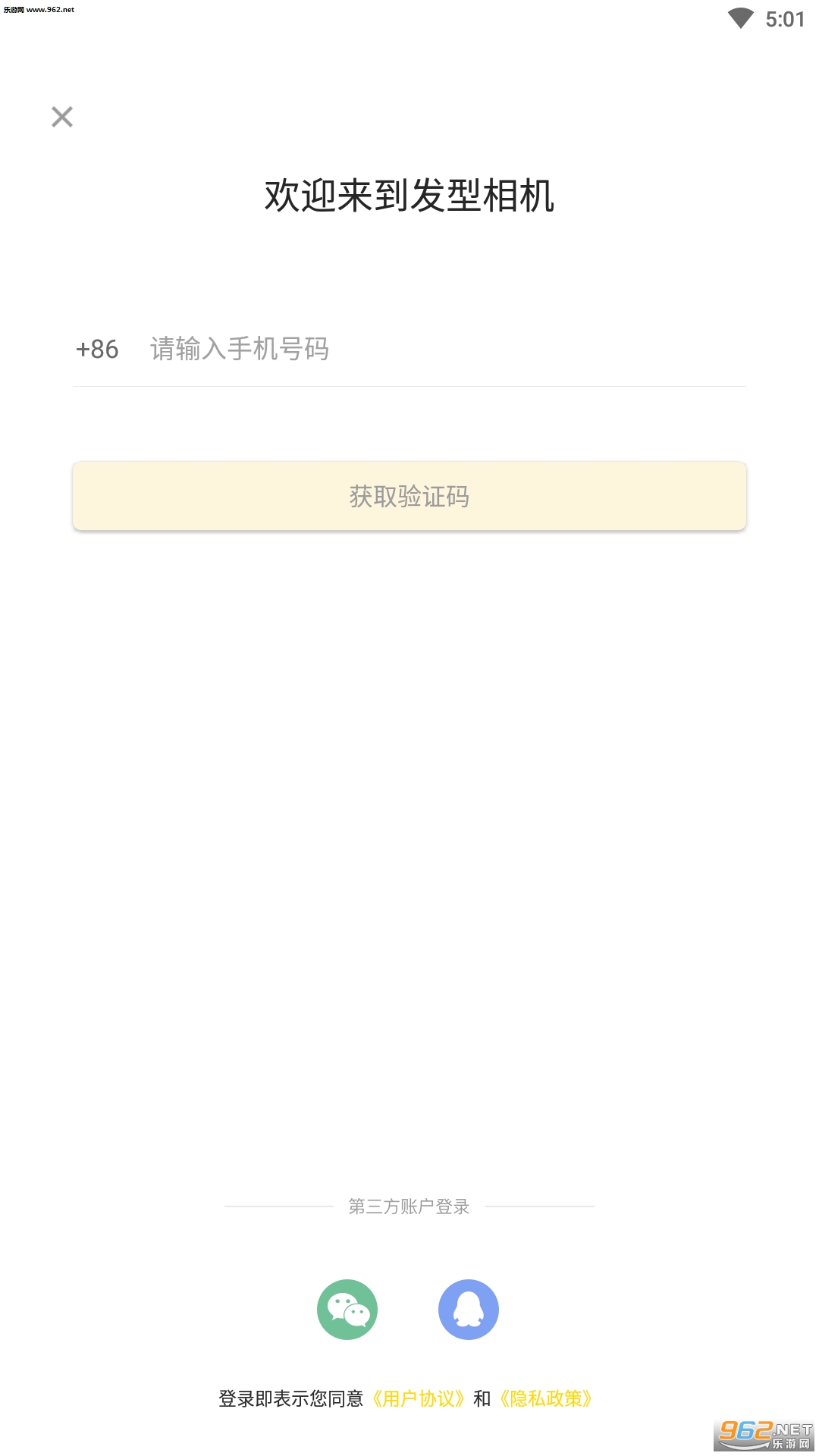 �������appv1.0.0��ͼ2